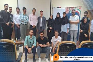 دکتر علیخانی از دانشگاه مون پلیه فرانسه در دانشگاه اصفهان در جمع دانشجویان و اساتید